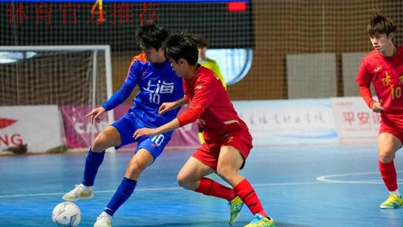 十五运五人制男子足球甲组预赛收官 上海队斩获头名