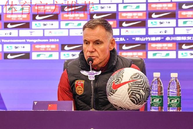 中国女足两连胜问鼎2024永川国际女足锦标赛